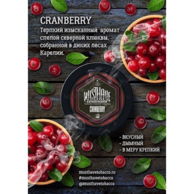 Cranberry (Клюква)