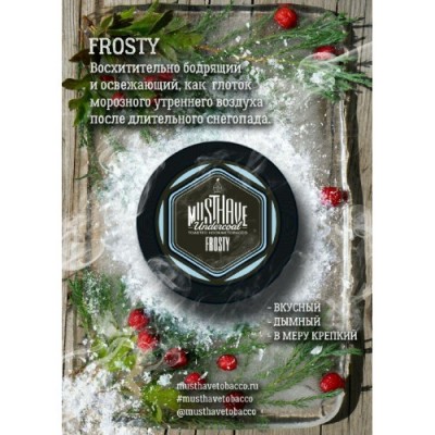 Frosty (Холодок)