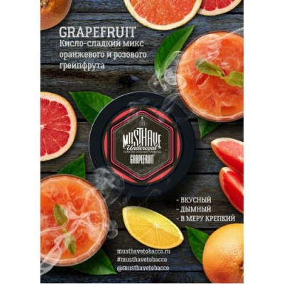 Grapefruit (Грейпфрут)