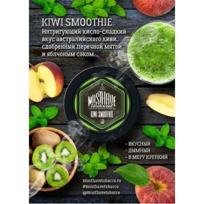 Kiwi Smoothie (Киви Смузи)