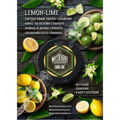 Lemon Lime (Лимон Лайм) 