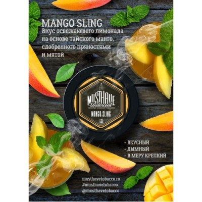 Mango Sling (Манго Слинг)