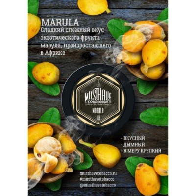 Marula (Марула) 