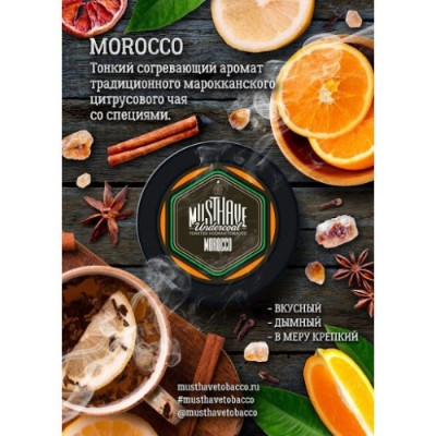 Morocco (Марокко)