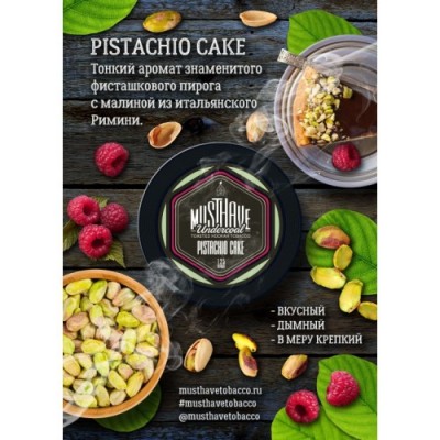 Pistachio Cake (Фисташковый Пирог)