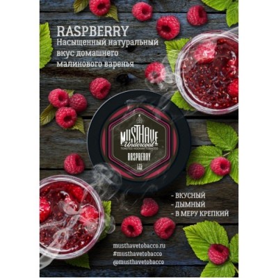 Raspberry (Малина)