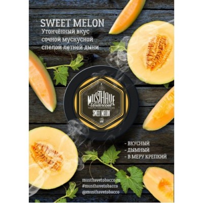 Sweet Melon (Сладкая Дыня)