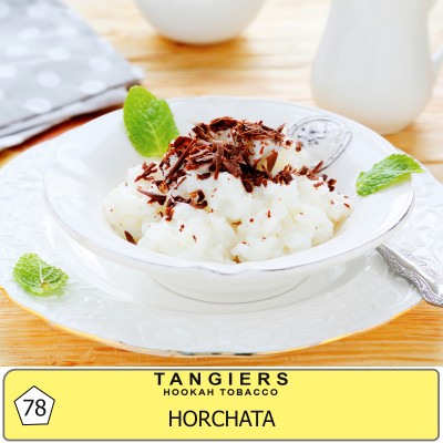 Horchata (Орчата)