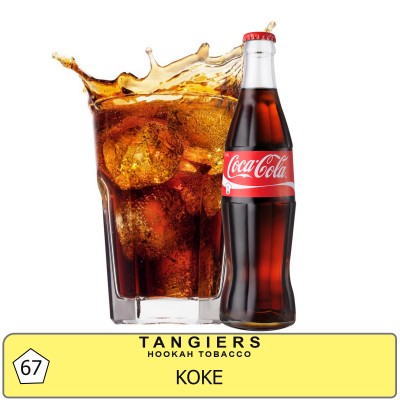 Noir Koke ( Кола )
