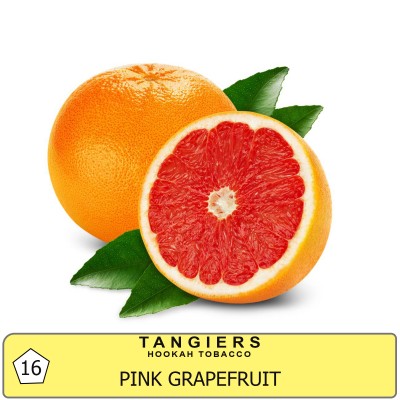 Grapefruit (Розовый Грейпфрут)