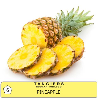 Pineapple (Ананас)
