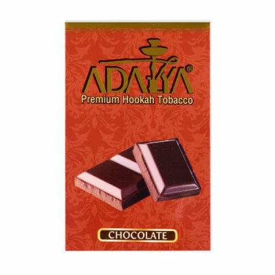 Chocolate (Шоколада)