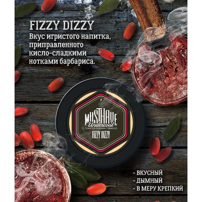 Fizzy Dizzy (Шипучее Головокружение)