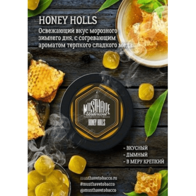 Honey Holls (Медовые Холмы)