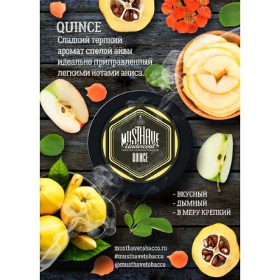 Quince (Айва)