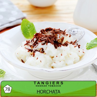 Horchata (Орчата)